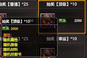指尖魔兽完美修仙地图通关攻略