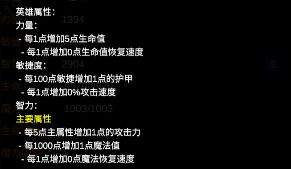指尖魔兽完美修仙地图通关攻略