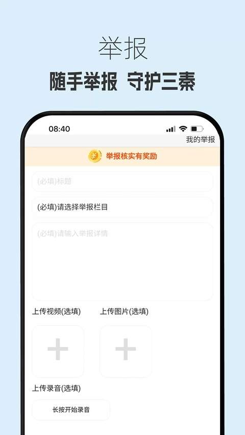 生态陕西2026最新版
