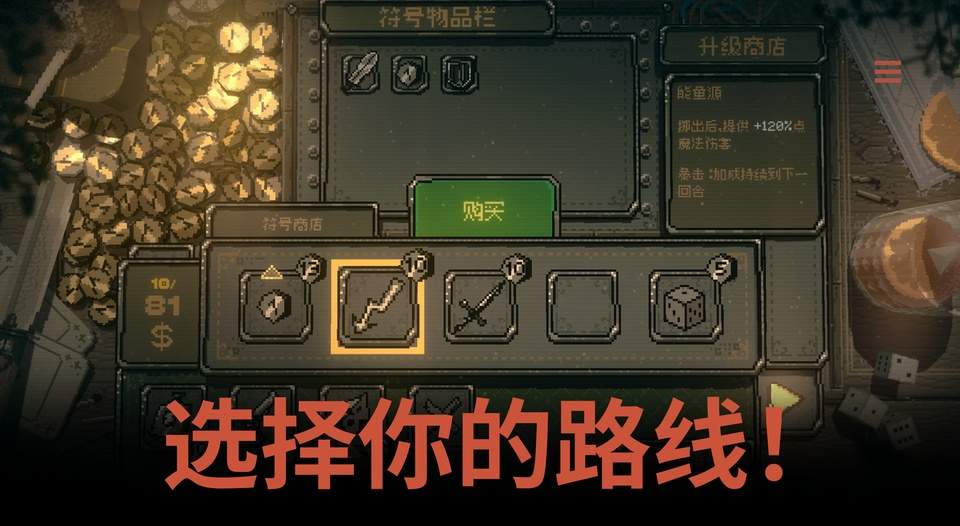命运转轮正版