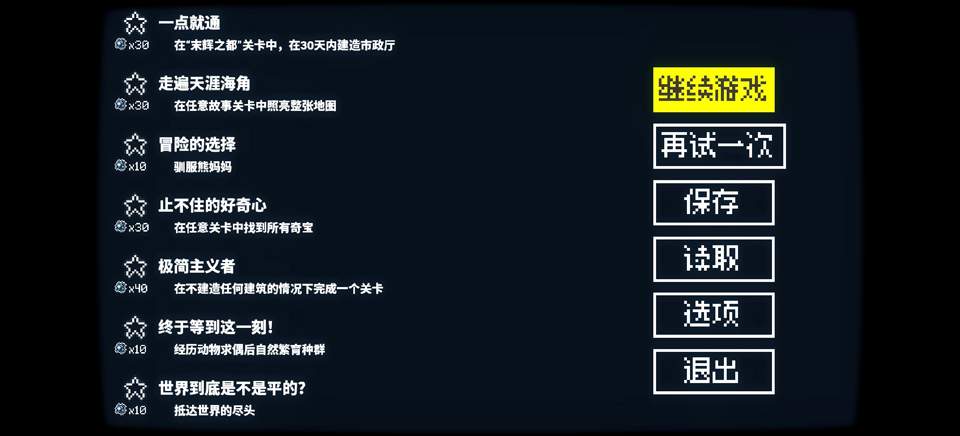 晨曦族人国际版