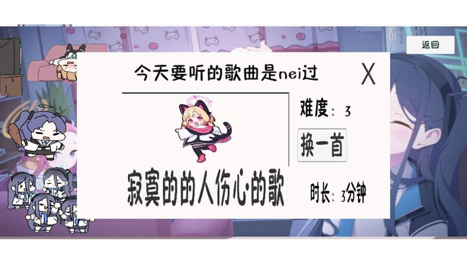 小桃档案国际版