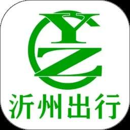 沂州出行司机端自定义版