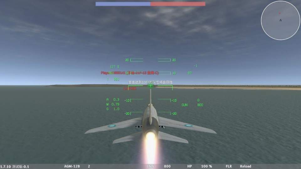 LAC低空决战完整版