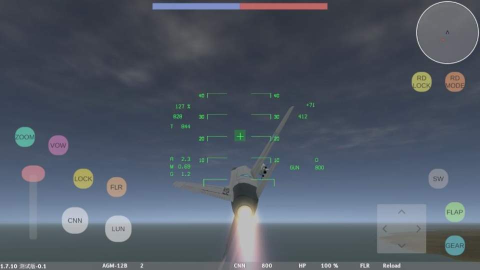LAC低空决战官方版