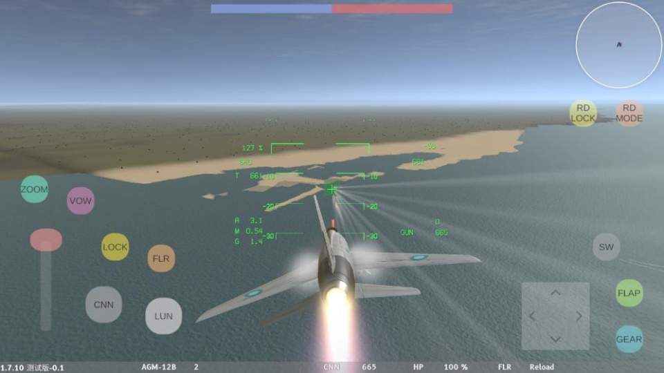 LAC低空决战汉化版