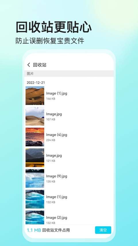 视频保险箱老版本