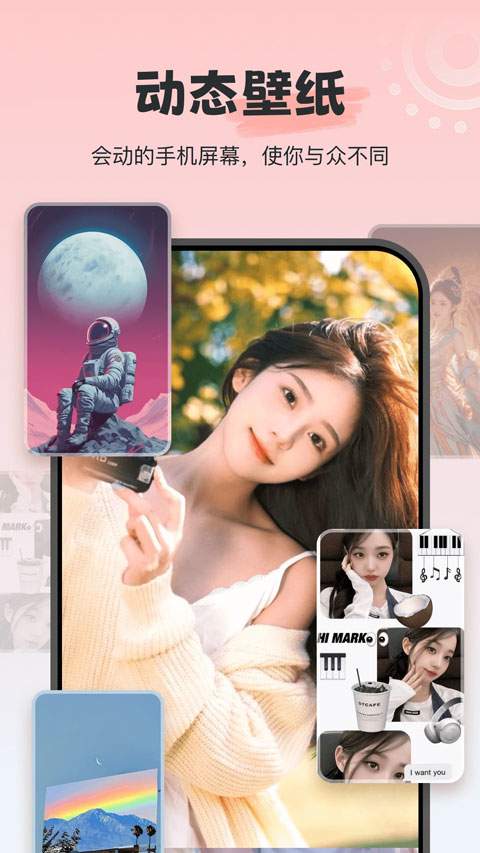 iwidget官网版