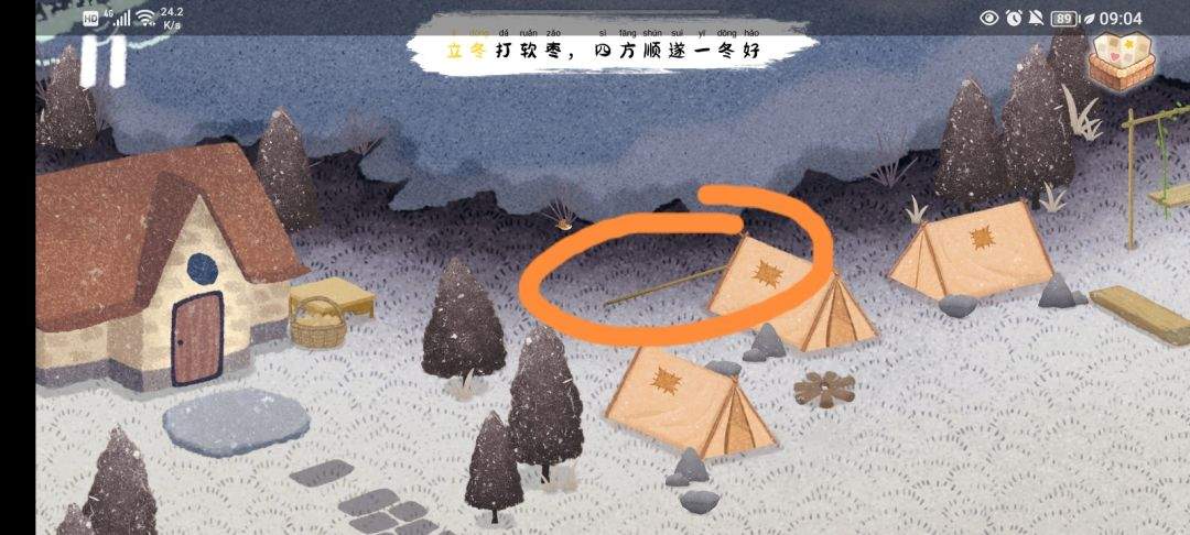 《四季之春》冬季场景寻物位置