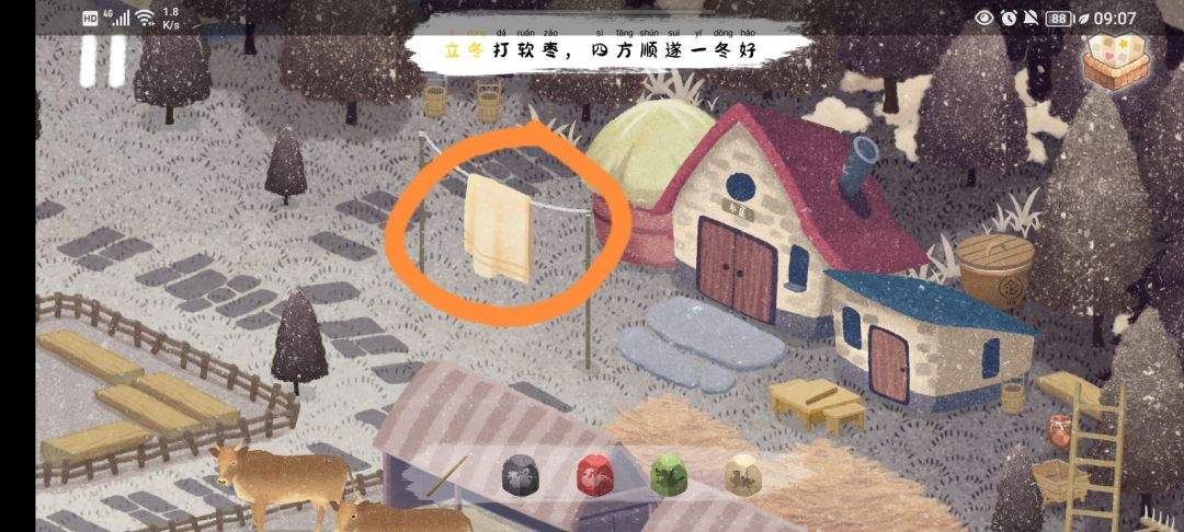 《四季之春》冬季场景寻物位置