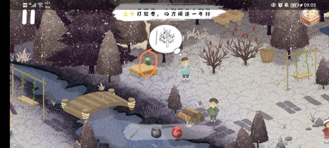 《四季之春》冬季场景寻物位置