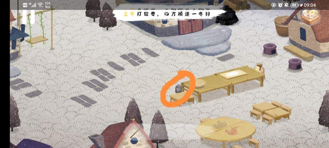 《四季之春》冬季场景寻物位置