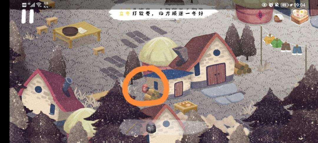 《四季之春》冬季场景寻物位置