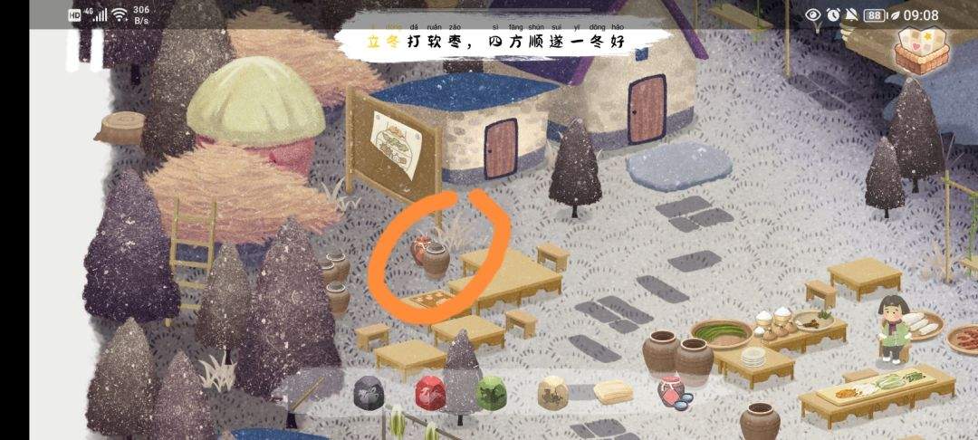《四季之春》冬季场景寻物位置
