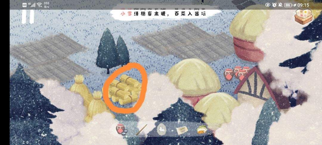 《四季之春》冬季场景寻物位置