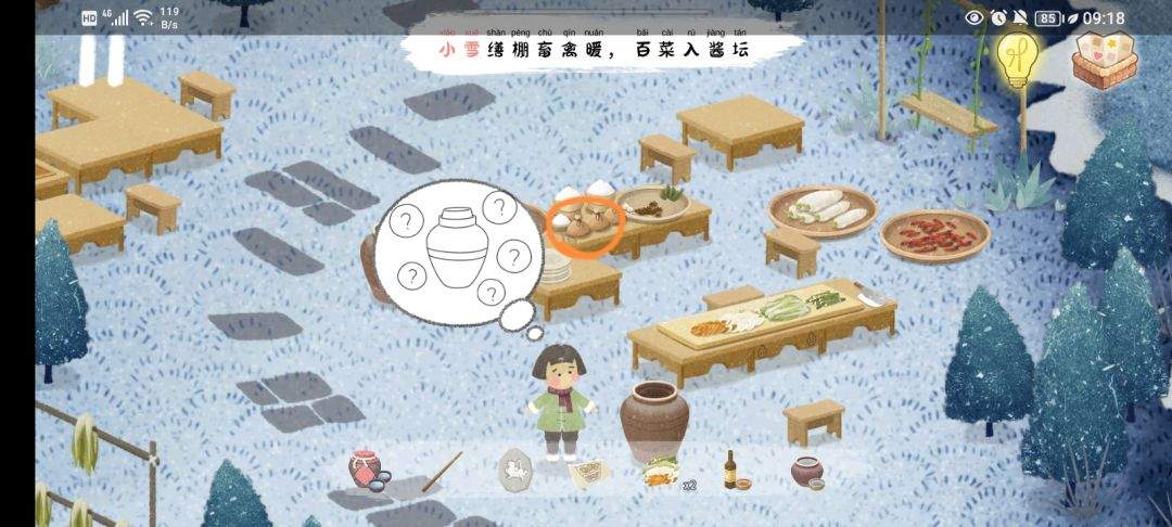《四季之春》冬季场景寻物位置