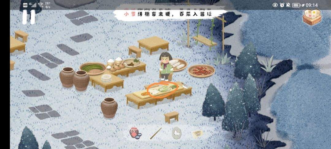 《四季之春》冬季场景寻物位置