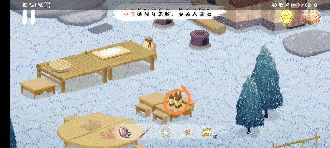 《四季之春》冬季场景寻物位置