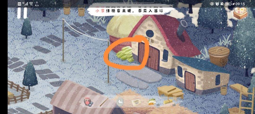 《四季之春》冬季场景寻物位置