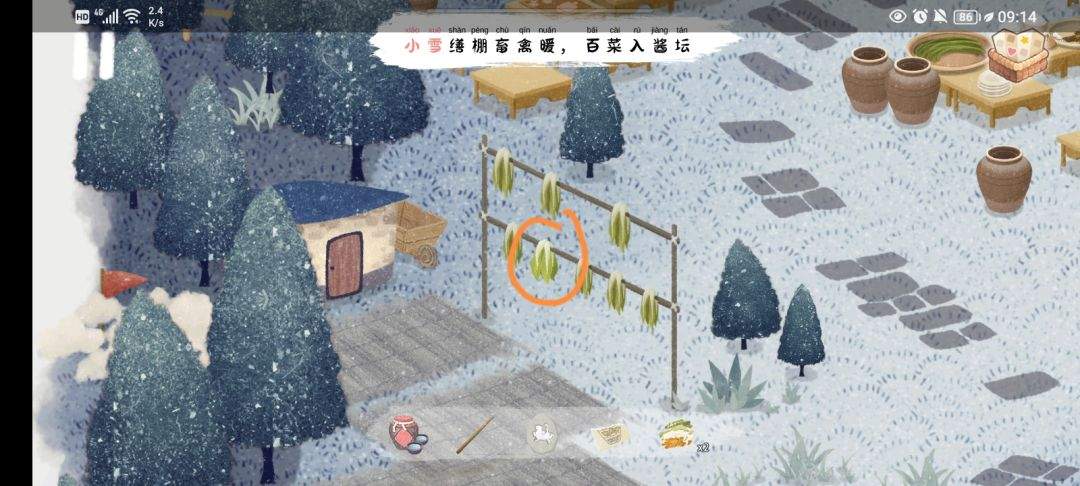《四季之春》冬季场景寻物位置