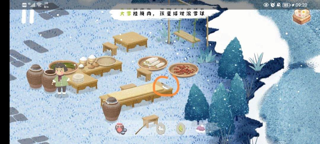 《四季之春》冬季场景寻物位置