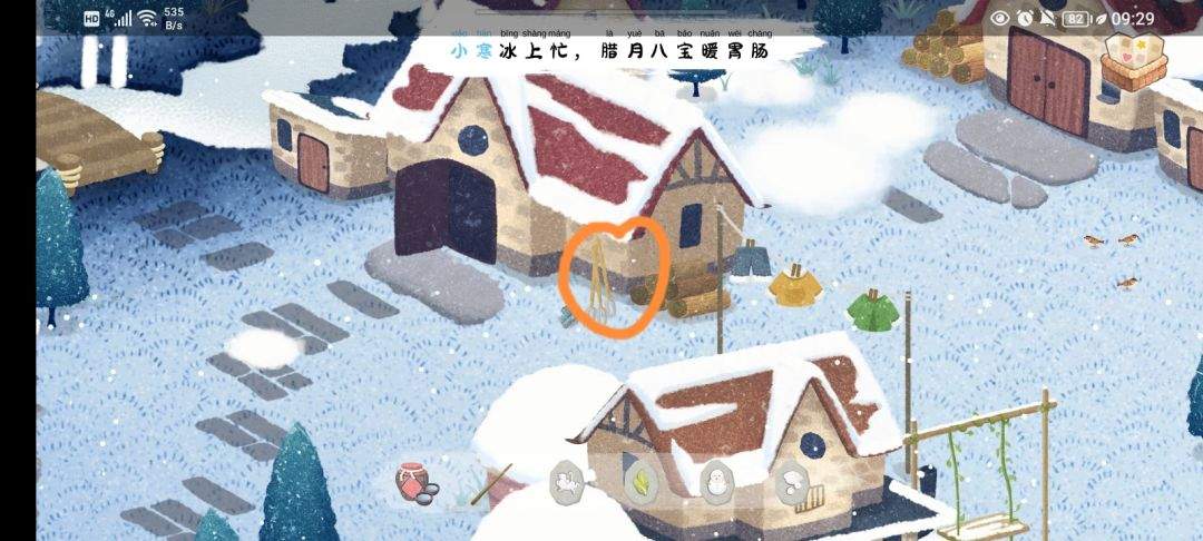 《四季之春》冬季场景寻物位置