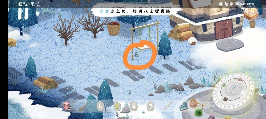 《四季之春》冬季场景寻物位置