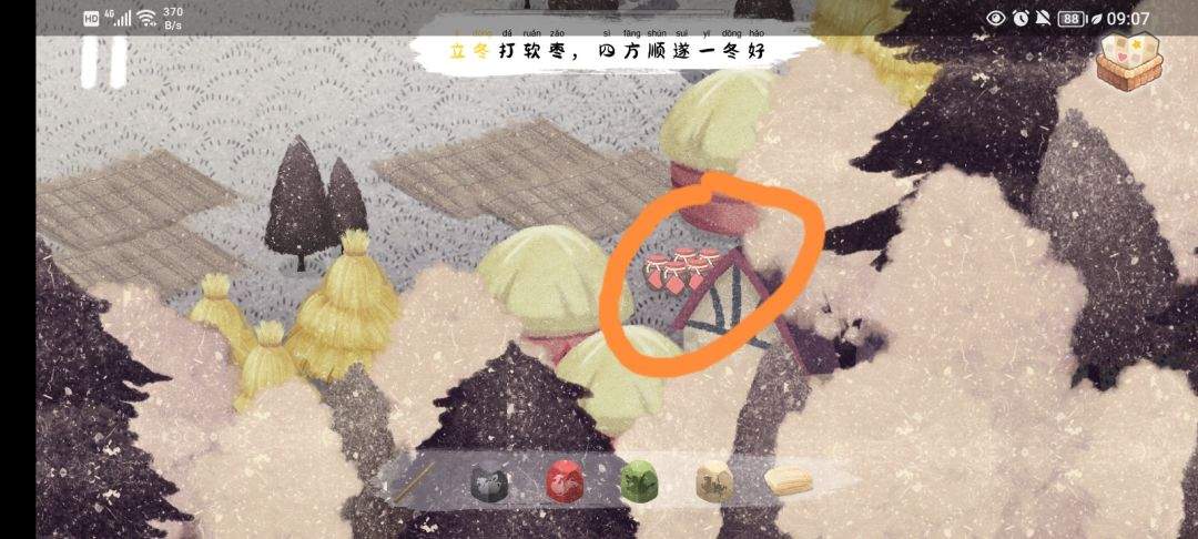 《四季之春》冬季场景寻物位置