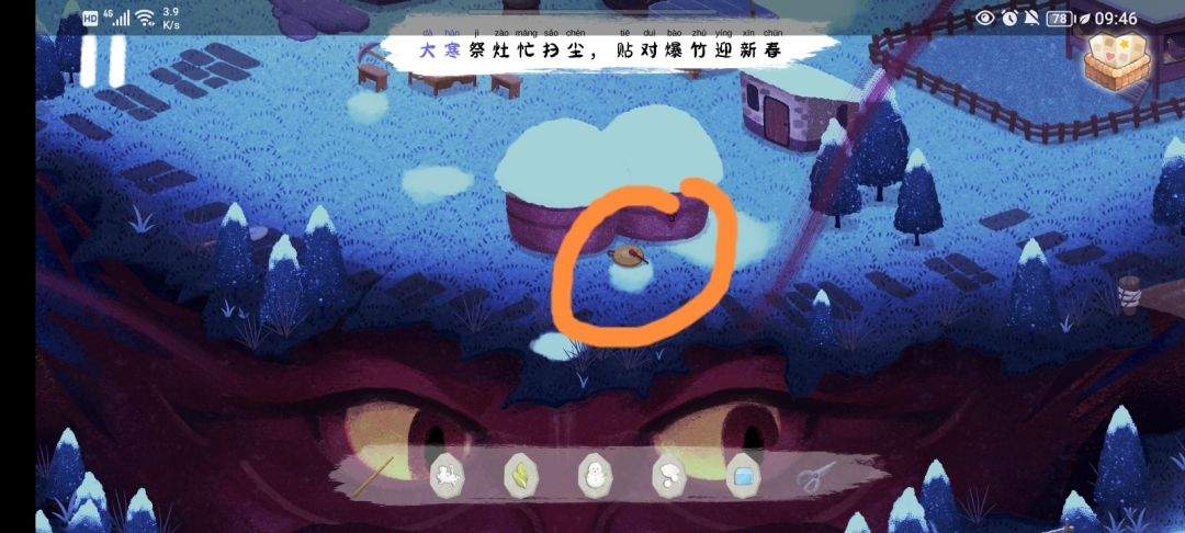 《四季之春》冬季场景寻物位置
