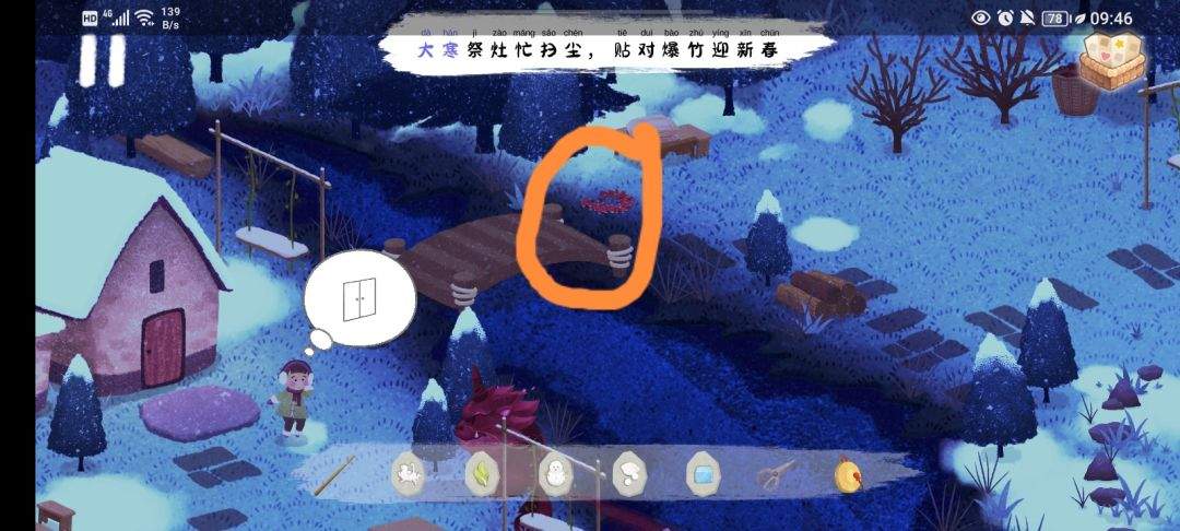 《四季之春》冬季场景寻物位置