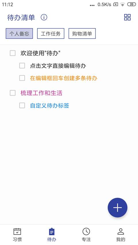 简约日常官方正版