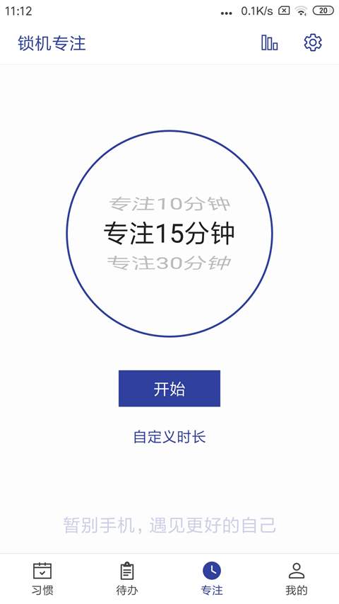 简约日常安卓正版