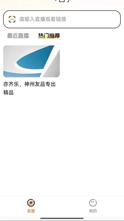 亦齐乐会员免登录