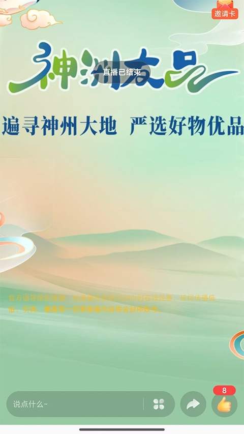 亦齐乐纯净版