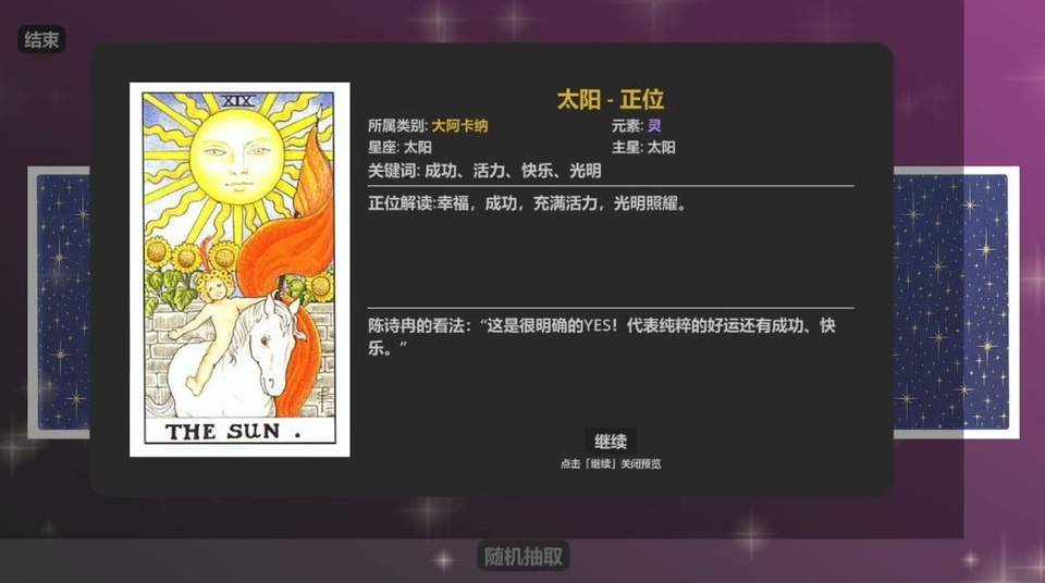 重制十七岁汉化版