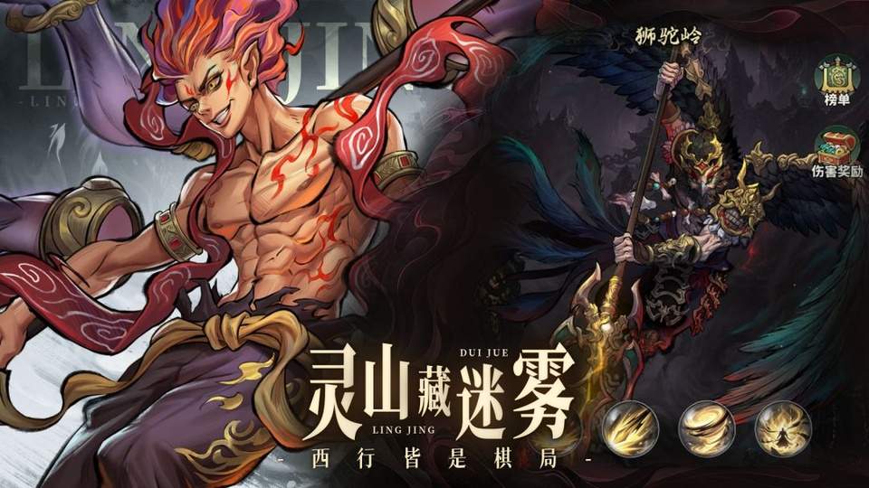 永夜起源存档版