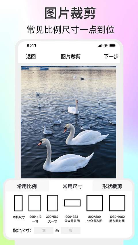 ImgMeta图片编辑助手会员免登录