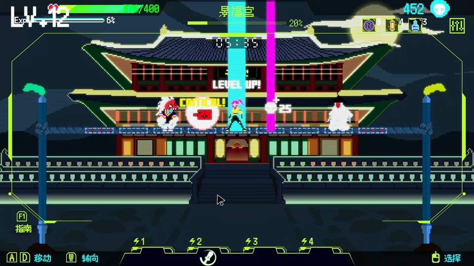 首尔驱魔人1111移植版