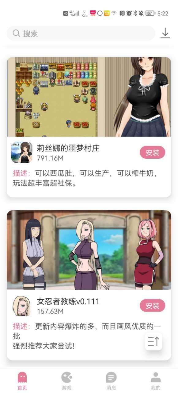 游咔定制版