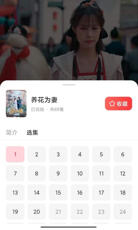 福利速看正式版