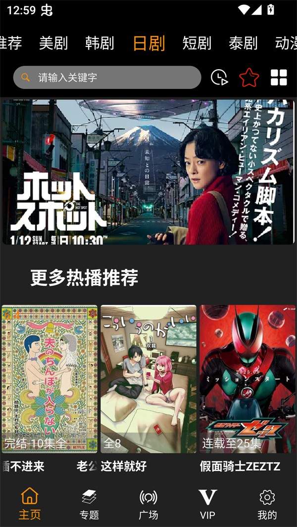 剧追追2026最新版