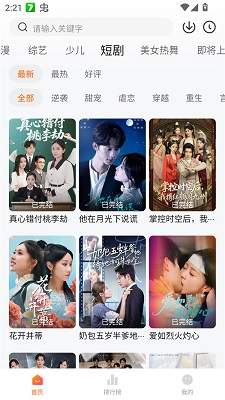 零零七影视自定义版