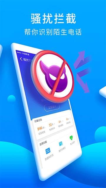 猎豹安全大师2026最新版