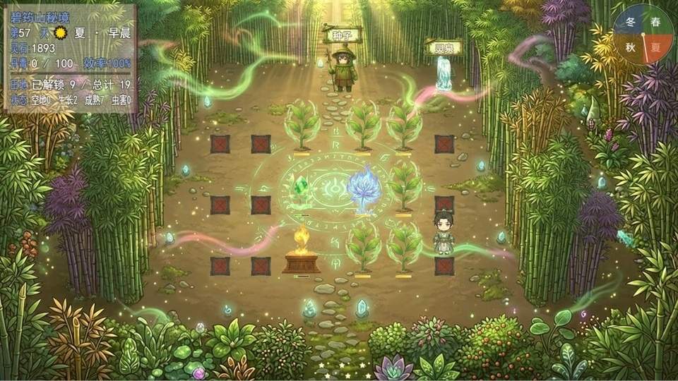 师姐别急我抽卡就变强精简版