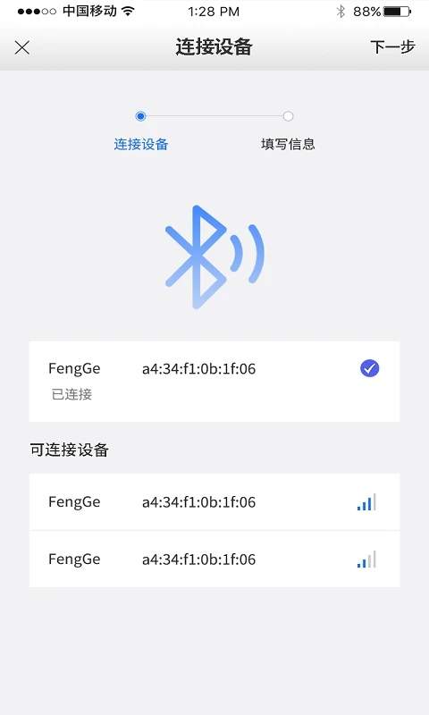 风格控车官方正版