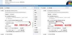 腾讯企点怎么设置文件保存位置
