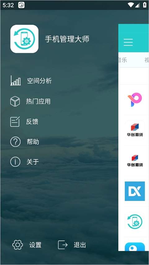 简约日常免费正版