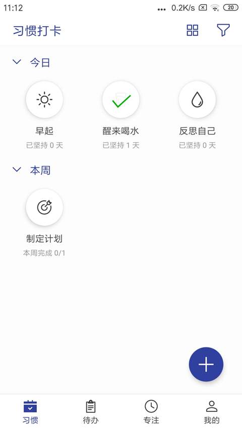 简约日常会员免登录