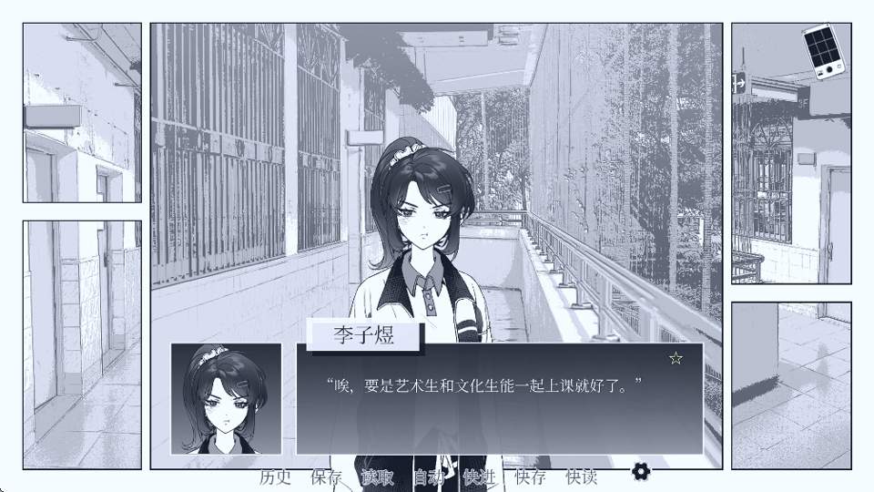 纤维绿色版