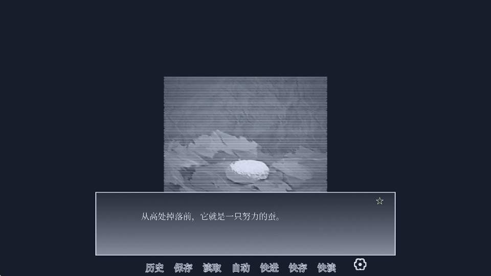 纤维免广告版
